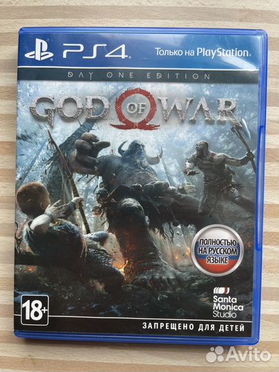 God of war ps4
