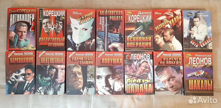 Книги. Детективы. Серия 