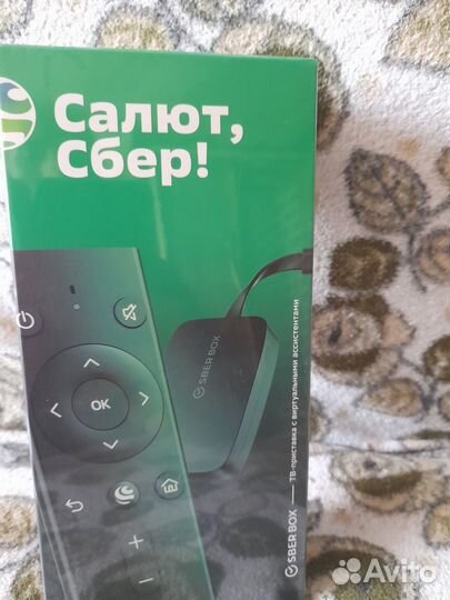Сбербох твприставка