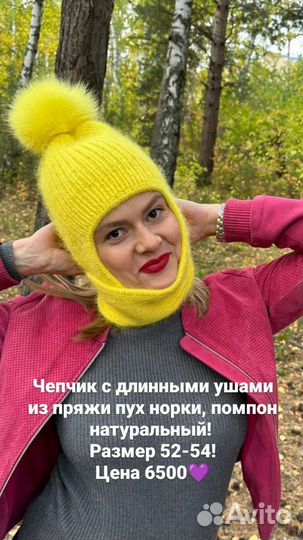 Шапка зимняя вязанная женская