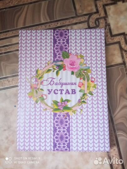Сладкий подарок
