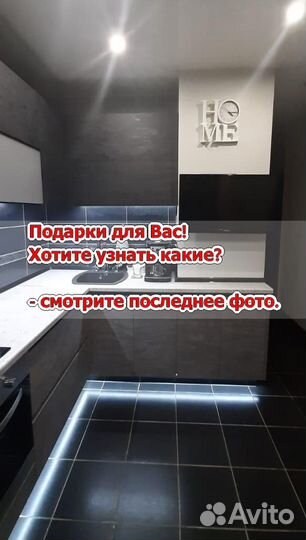 Кухонный гарнитур с доставкой и сборкой