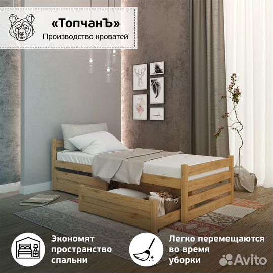 Ящик под кровать