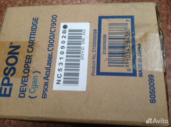 Картридж epson aculaser c900
