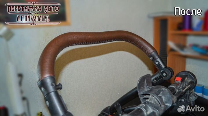 Перетяжка(ремонт) ручки коляски детской