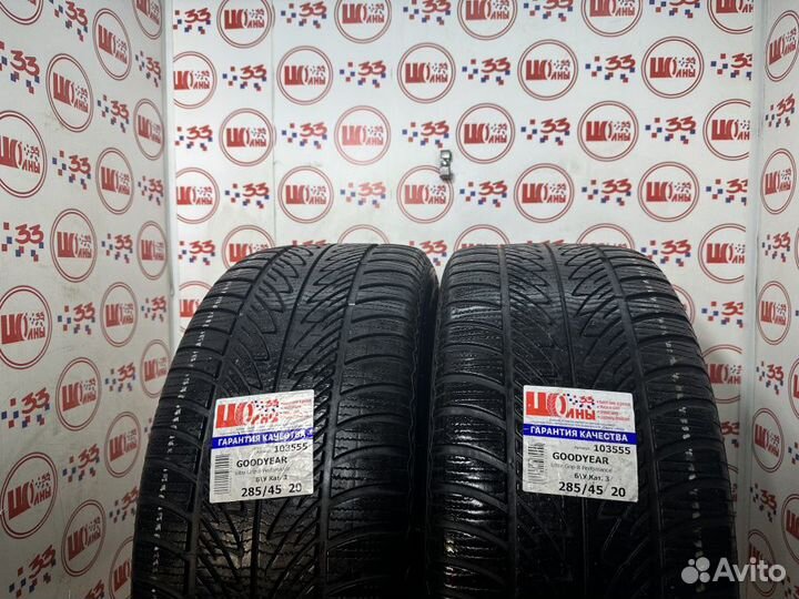 Goodyear UltraGrip 8 Performance 285/45 R20
