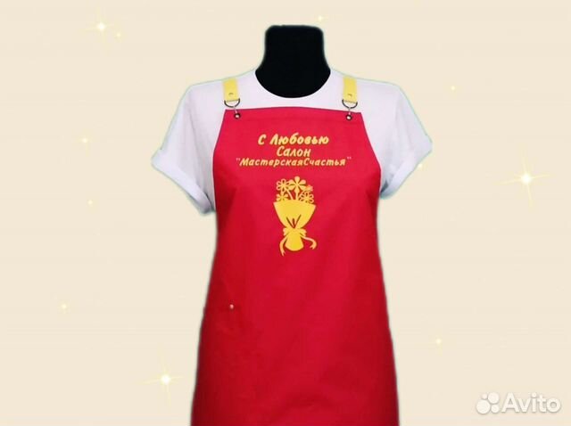 Фартук для флориста с логотипом