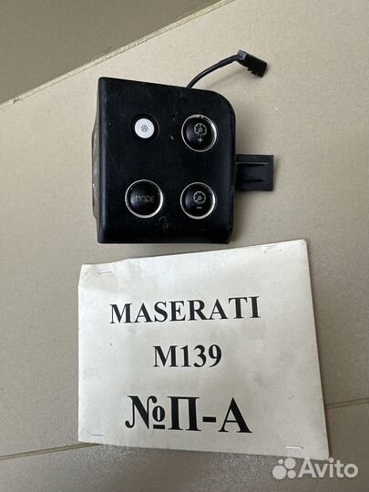 Кнопки Maserati Quattroporte 5 M139