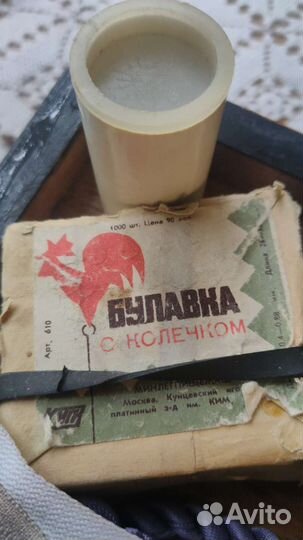 Нитки швейные СССР