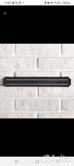 Магнитный держатель для ножей