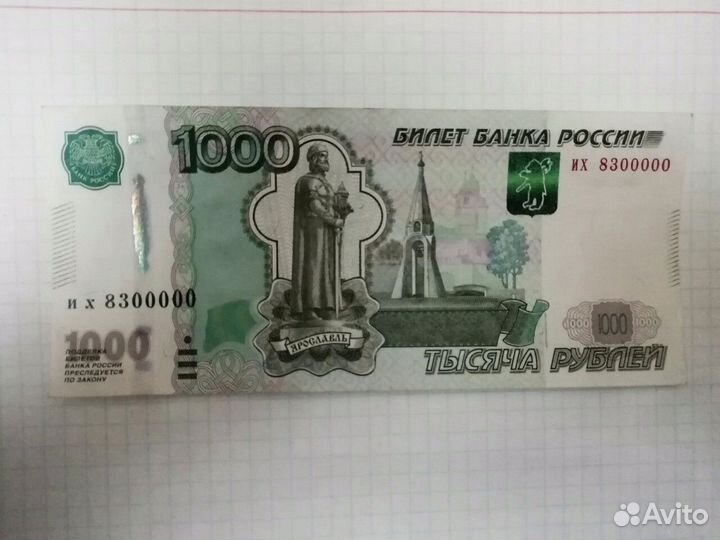 Красивый номер 8300000