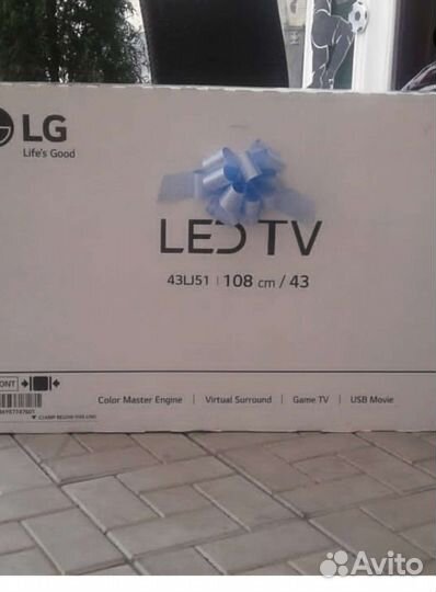 Телевизор бу