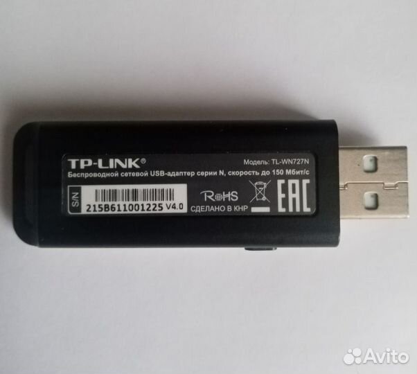 WiFi Адаптер USB