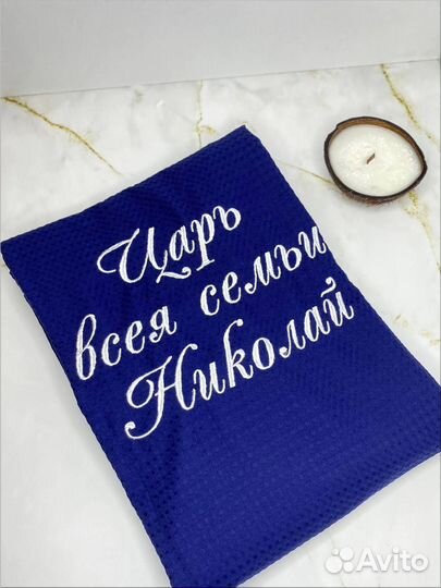 Халат мужской