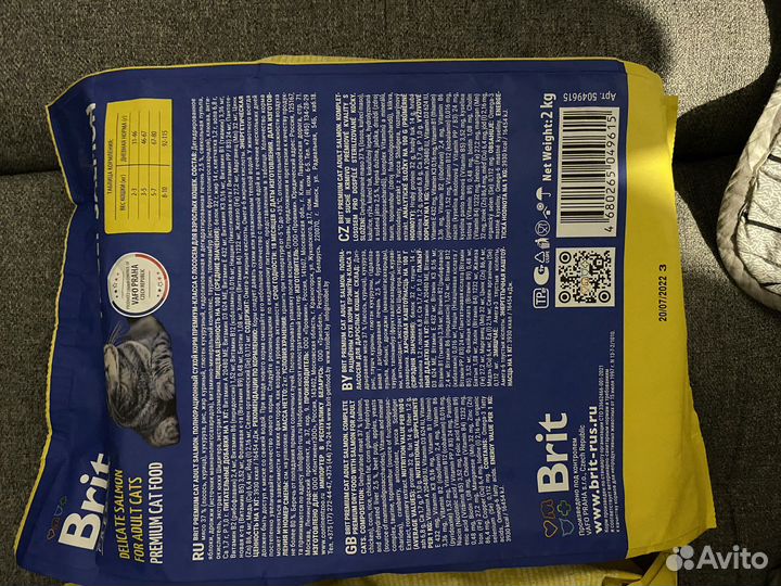 Корм для кошек brit