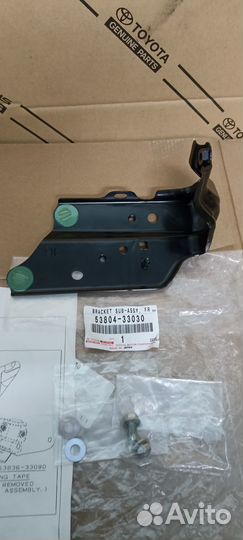 Кронштейн крыла Camry V50-55 53804-33030