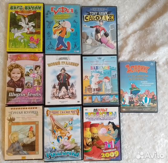 Dvd диски мультфильмы