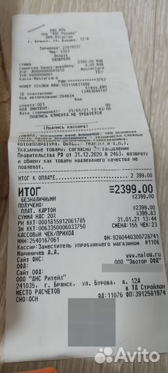 Mi Router 4A Gigabit version Маршрутизатор