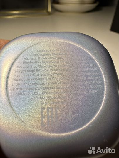 Наушники Samsung Galaxy Buds Pro