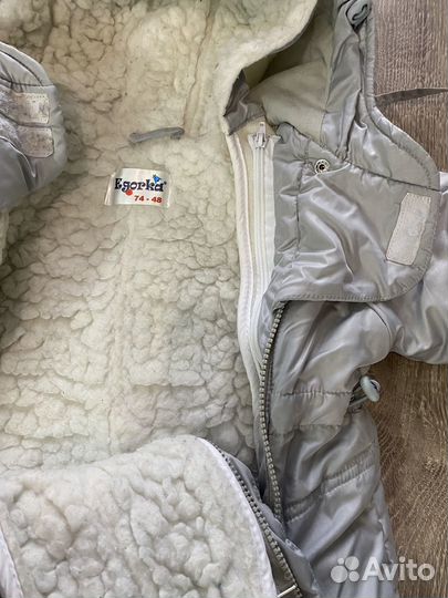 Комбинезон 74