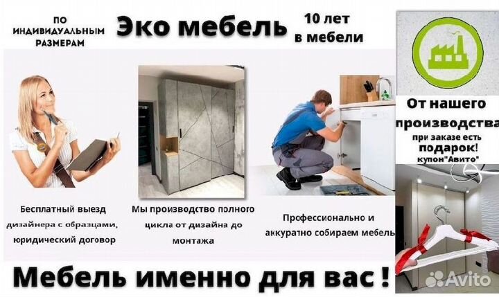 Гардеробная под ключ