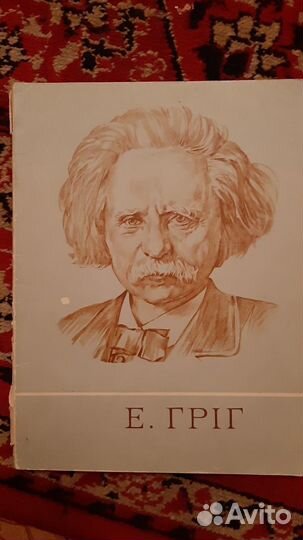 Ноты для фортепиано