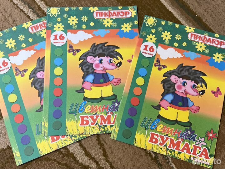 Цветная бумага двухсторонняя