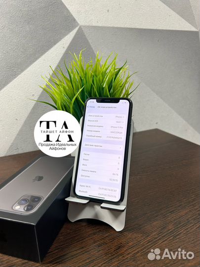 iPhone 11 Pro, 64 ГБ