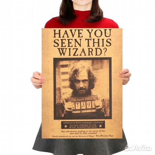 Постер газета Гарри Поттер