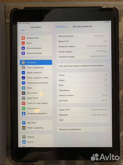 iPad 2020 32GB