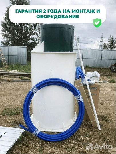 Септик Кессон Доставка