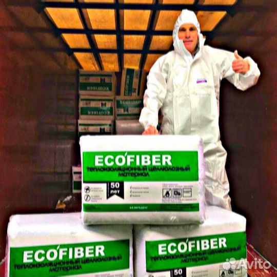 Эковата Eco fiber утеплитель премиум качества