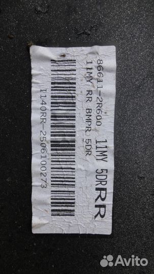 Бампер задний Hyundai I30 866112R600