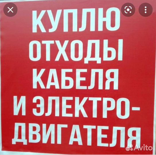 Прием металлолома,демонтаж