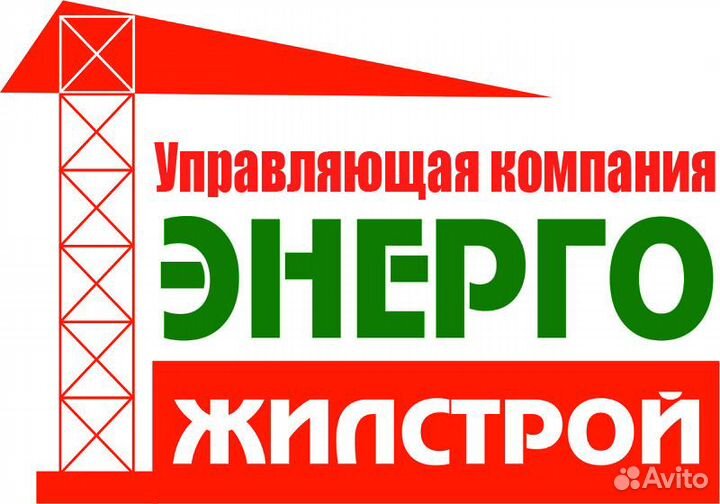 Уборщик(ца) подъездов