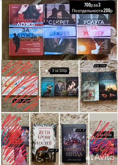 Ана Шерри Томи Адейеми Эстель Маскейм и тд