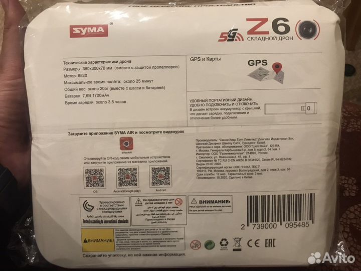 Квадрокоптер Syma Z6 с камерой 4K, FPV, GPS, 5G