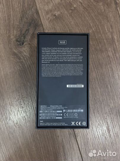 Коробка от iPhone 5