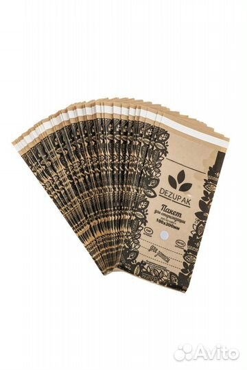 Крафт пакеты для маникюра,100 шт