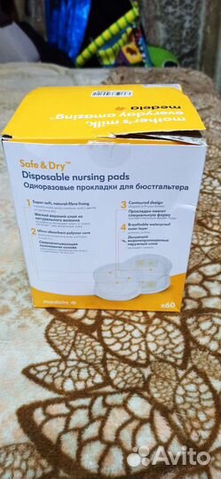 Прокладки для груди medela