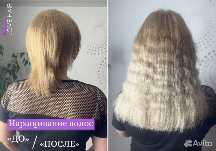 Обучение наращиванию волос