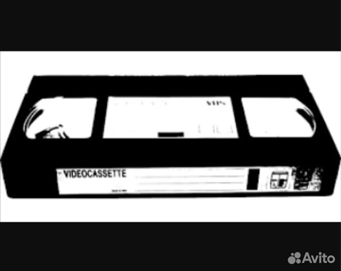 Оцифровка видео кассет