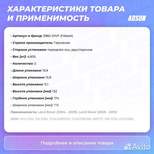 Ступица колеса перед прав/лев