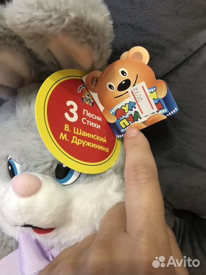 Заяц