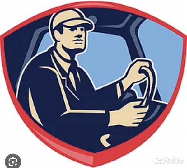 Водитель экспедитор