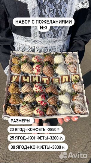 Клубника в шоколаде в авторской коробочке