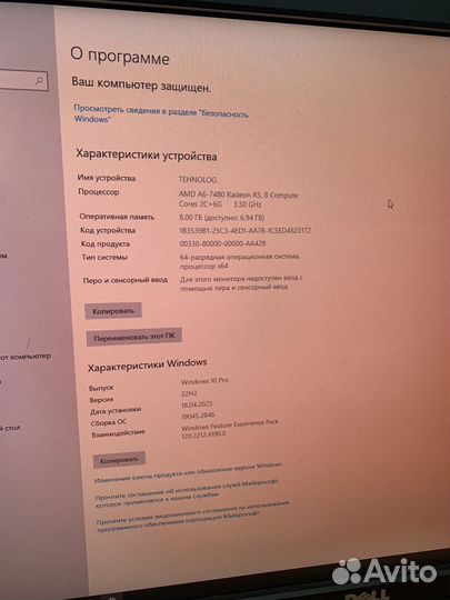Компьютер с ssd