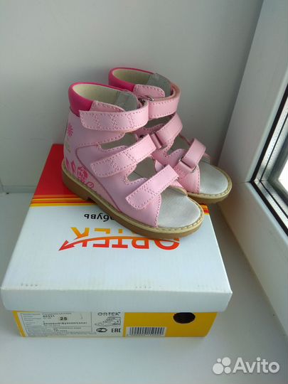 Новые ортопедические сандали 25 размер