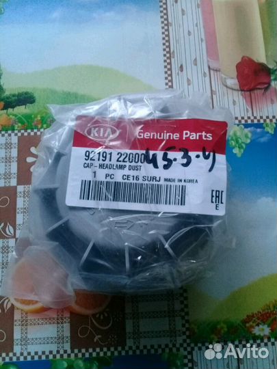 Заглушки фар. На акцент. Новые