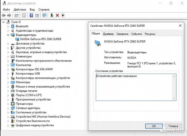 Видеокарта zotac nvidia GeForce RTX 2060 super 8Gb
